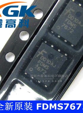 鑫高科-FDMS7672 FDMS7672  晶体管 DFN5x6 可直拍 全新原装