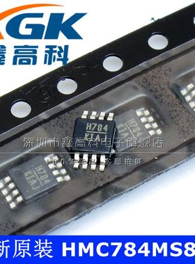 原装包邮HMC784MS8GE H784 RF 开关 贴片MSOP8 芯片IC 可直拍