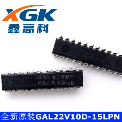 鑫高科-GAL22V10D-15LPN GAL22V10D 直插DIP24 可直拍 全新原装