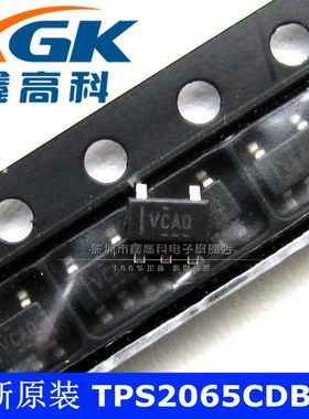 鑫高科-TPS2065CDBVR VCAQ  配电开关 贴片SOT23-5 可直拍 原装