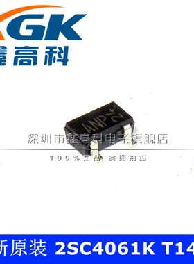 原装可包邮2SC4061K T146P ANP 贴片SOT23 芯片IC 全新 可直拍