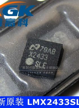 LMX2433SLEX	X2433	频率合成器 贴片ULGA20 进口原装 可直拍
