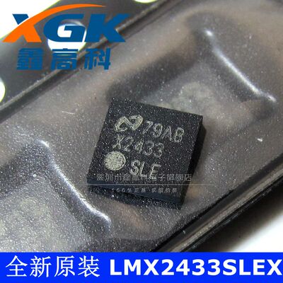 LMX2433SLEX	X2433	频率合成器 贴片ULGA20 进口原装 可直拍