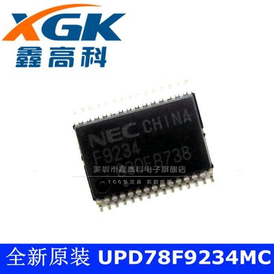 鑫高科-UPD78F9234MC(T)-5A4 F9234 微控制器 贴片 SSOP30 原装