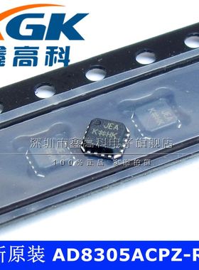 AD8305ACPZ-RL7 JEA	放大器 贴片LFCSP16 进口原装 可直拍