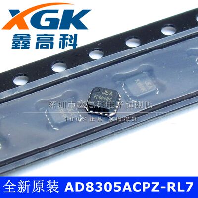 AD8305ACPZ-RL7 JEA	放大器 贴片LFCSP16 进口原装 可直拍