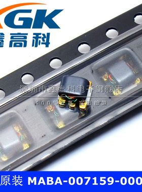 全新原装MABA-007159-000000集成电子变压器IC芯片贴片SMD 可直拍