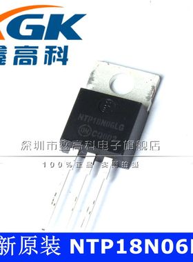 原装包邮NTP18N06LG NTP18N06LG 晶体管 直插TO220 可直拍