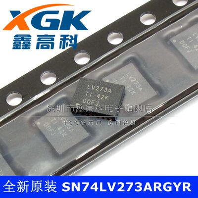 SN74LV273ARGYR 	LV273A	触发器 贴片QFN20 进口原装 可直拍