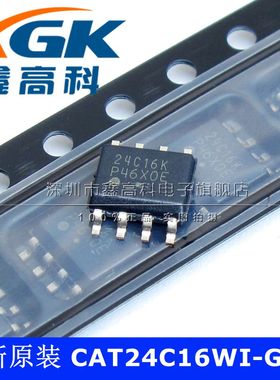 原装包邮CAT24C16WI-GT3 24C16K 存储器 贴片SOP8 芯片IC 可直拍