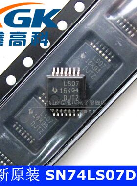 鑫高科-SN74LS07DBR 打字 LS07  贴片SSOP14 可直拍 全新原装