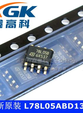 原装包邮L78L05ABD13TR L78L05B 稳压器 贴片SOP8 芯片IC 可直拍