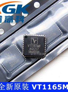 鑫高科-VT1165M 打字 VT1165MF 贴片QFN-40 可直拍 全新原装