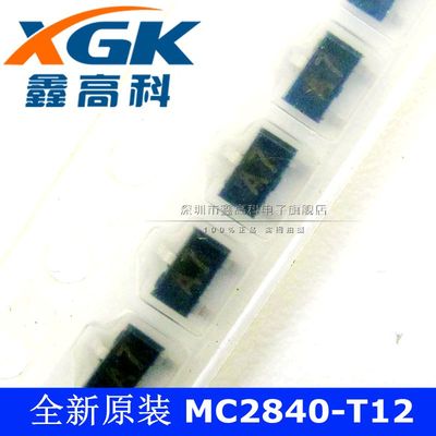 鑫高科-MC2840-T12  打字A7 贴片SOT23 直拍 全新原装