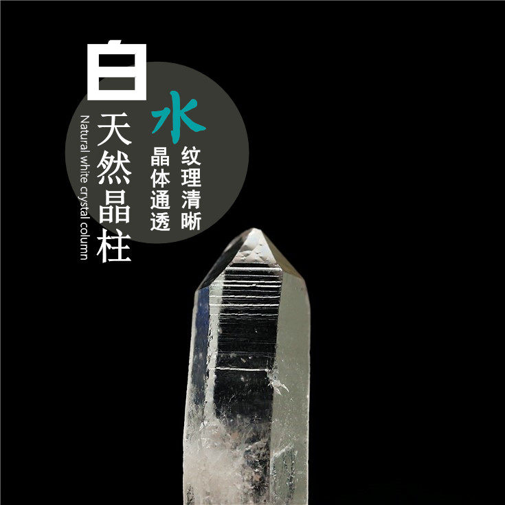 천연 고투명도 2-3.5CM 길이의 흰색 크리스탈 원석에 DIY 육각형 백본 크리스탈을 상감하여 소자 및 정화할 수 있습니다