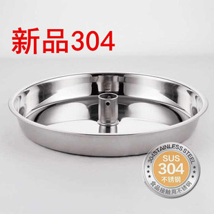 纯正304不锈钢蒸汽桑拿盘原汁锅蒸盘海鲜蒸盘汽锅鸡专盘打钢印