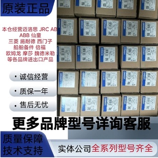 1TB04原厂 拍前询价 3RW4037