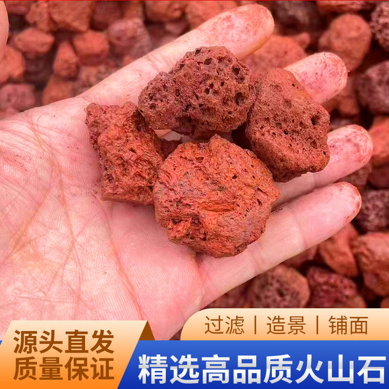 火山石鱼缸专用水草泥生态鱼缸造景水族垫底砂颗粒古法养鱼过滤材