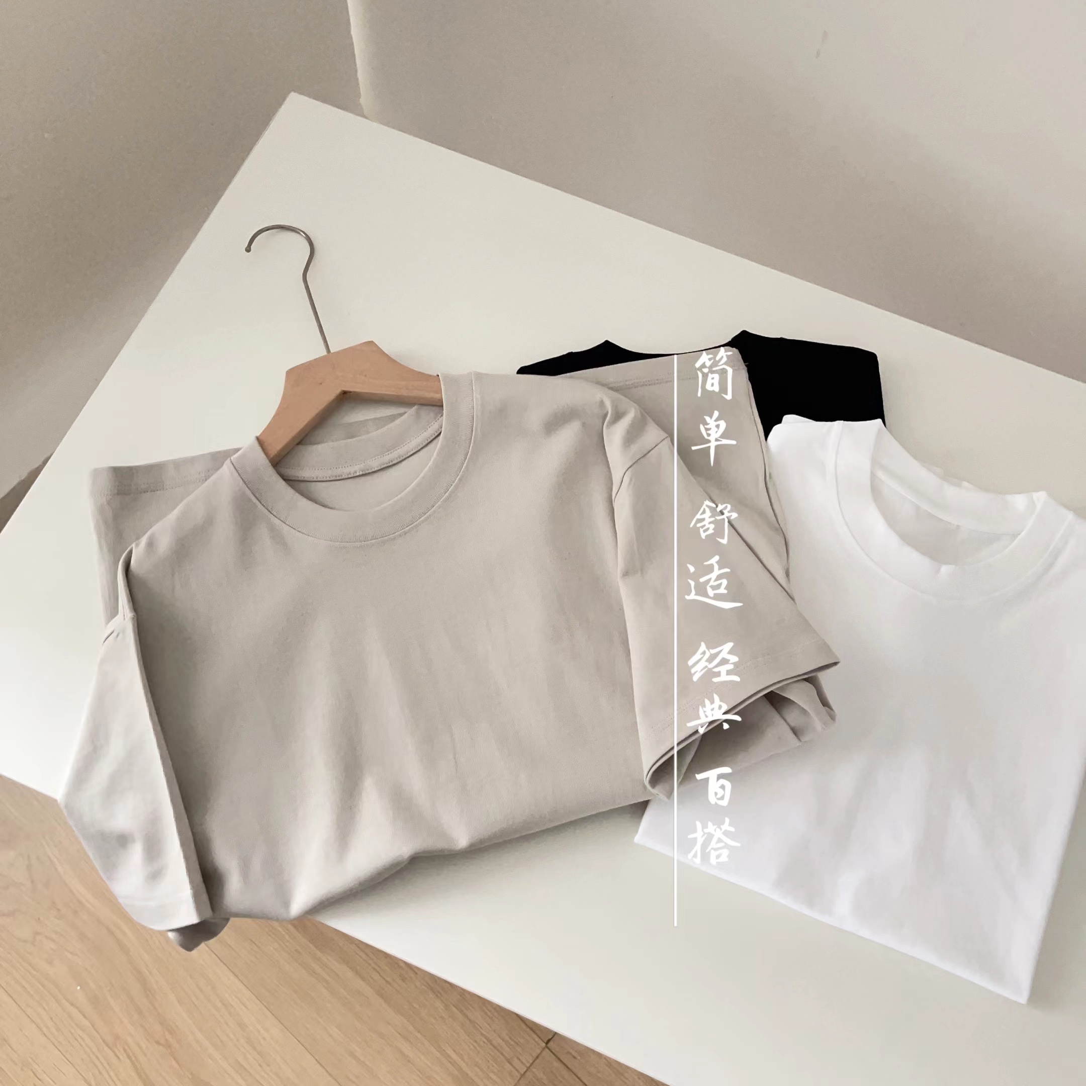 短袖基础纯棉男女宽松