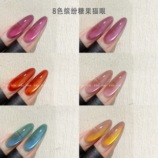 NIKA美甲猫眼甲油胶网红流行升级加密磁粉玻璃珠猫眼胶美甲店专用