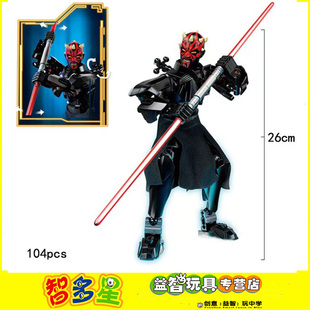 星球大战曼达洛绝地名将达斯摩尔75537拼装积木白兵黑武士手模型