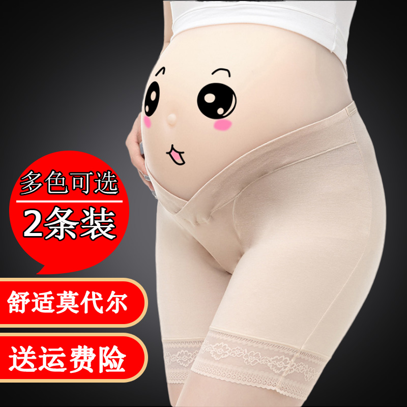 Pregnant womens boxer underwear, pure cotton safety pants, anti light abrasion in summer, low waist, four corners, large size 200 kg during pregnancy