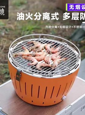 还境 便携室内带风扇无烟防烫烧烤炉架炭烤炉家用莲花炉BBQ烤肉架