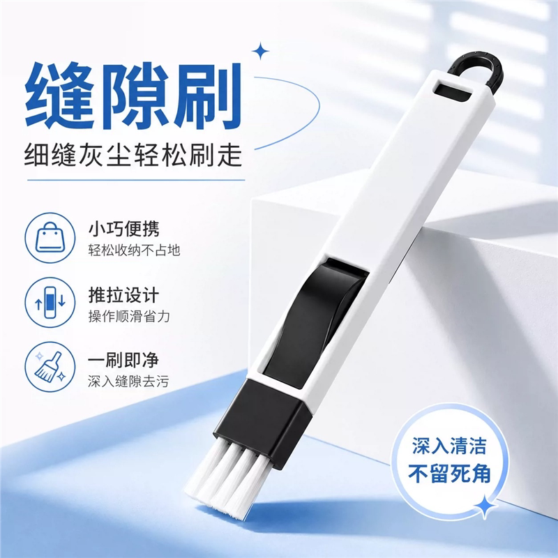 窗户窗槽二合一凹槽缝隙刷子纱窗清洗工具套装家用大扫除清洁神器
