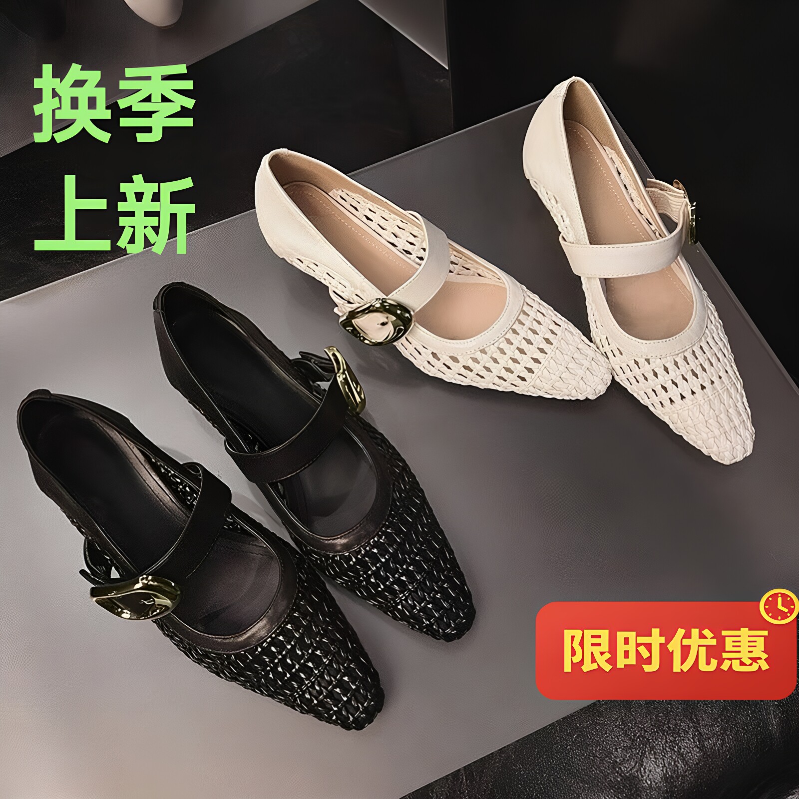26新款真皮编织镂空女鞋夏外穿时尚通勤百搭后空单鞋懒人鞋玛丽珍
