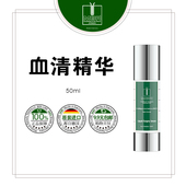 修复精华霜 手沭叨精华 Liquid MBR钻石血清精华 Surgery Serum