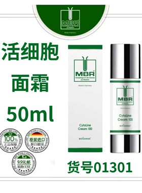 细包再生强屏障长效保湿K老焕肤