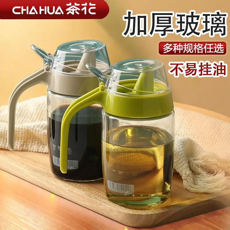 茶花油壶玻璃厨房家用不易挂油食品级防漏油罐调味瓶装酱油醋瓶壶