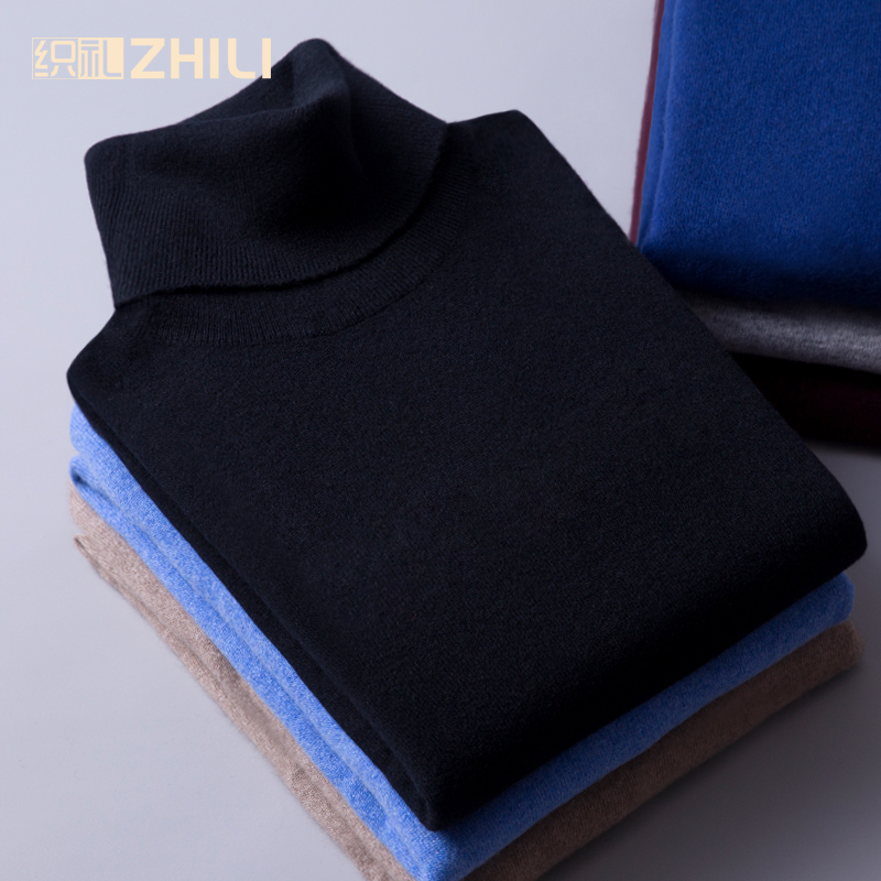 毛衣高领纯羊绒内搭亲肤轻薄