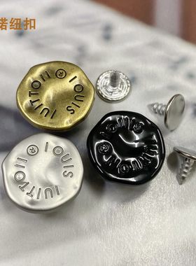 驴家字母金属工字扣皮衣牛仔钉扣