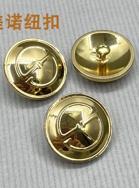美诺纽扣金属扣批发零售可定制