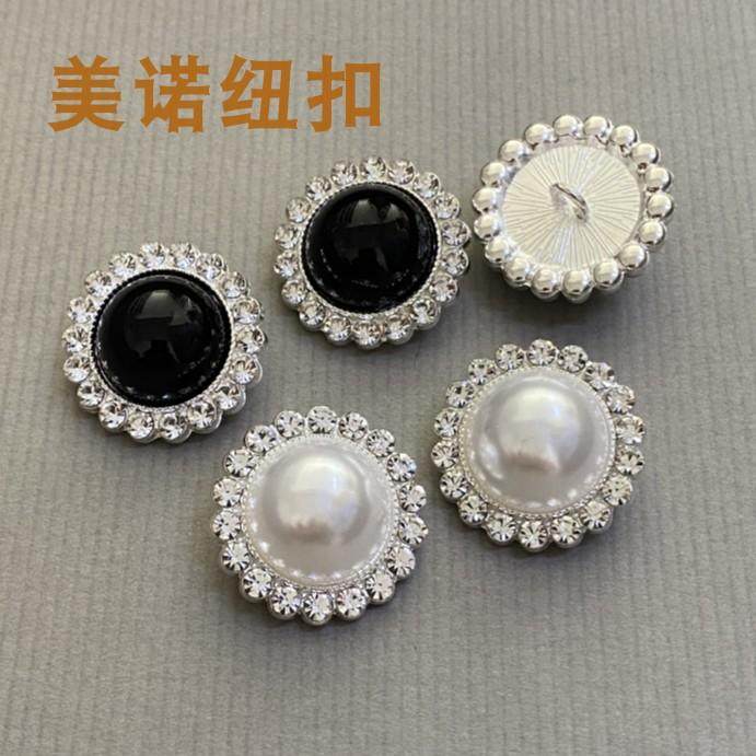 珍珠水钻边纽扣白色毛衣风衣连衣裙钮扣圆形金属精致上衣装饰扣子,居家布艺,纽扣,淘宝优惠券,粉丝福利购,淘宝优惠卷