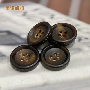 G家咖色真牛角纽扣复古西装大衣外套扣子百搭针织羊绒毛衣开衫扣