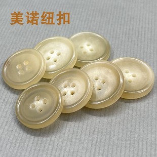 天然黄牛角纽扣西装马甲外套扣子羊绒毛呢大衣钮扣米驼色真牛角扣