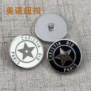 五角星平面金属纽扣D家西装钮扣针织毛衣外套扣子星星黑白金属扣