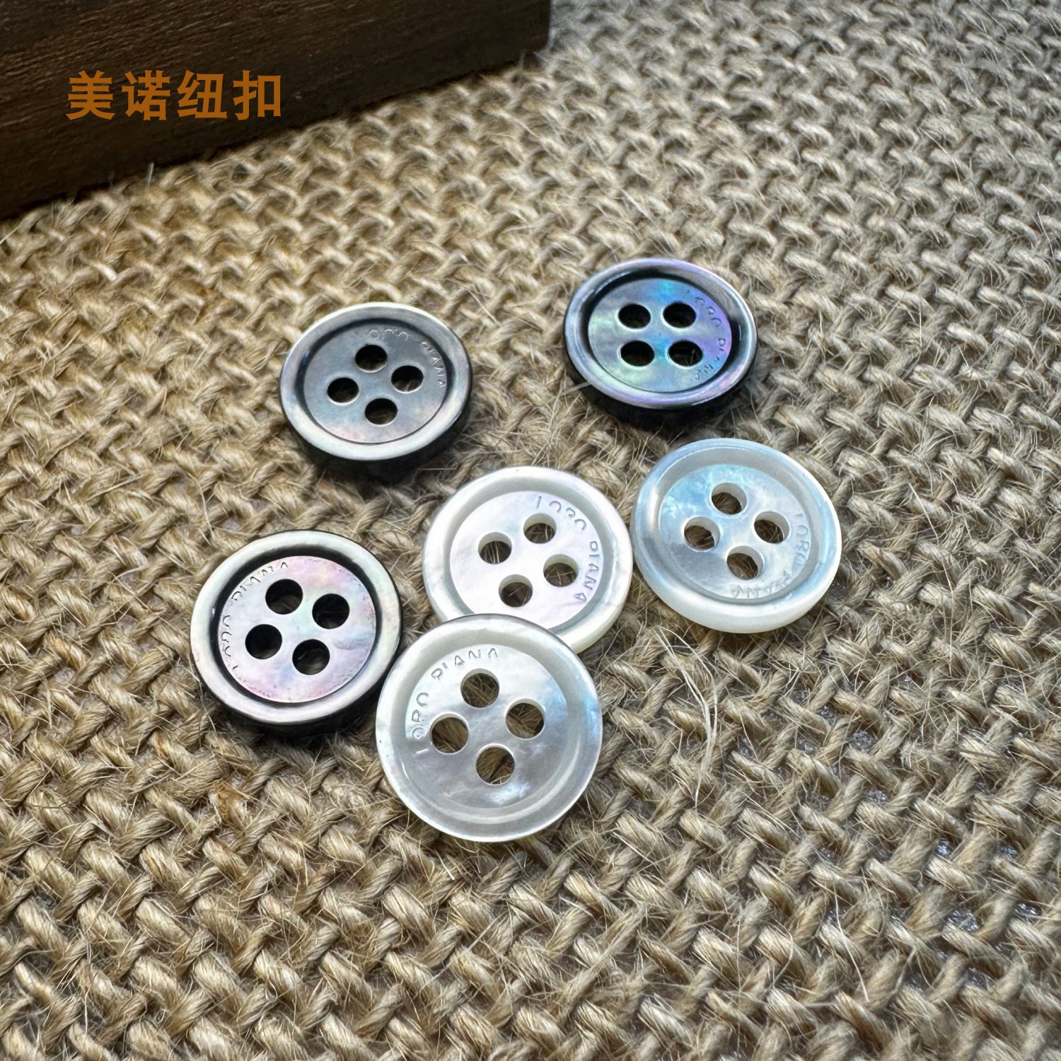 天然贝壳纽扣LP白蝶贝衬衣扣子刻字黑蝶衬衫贝母扣POLO衫上衣钮扣