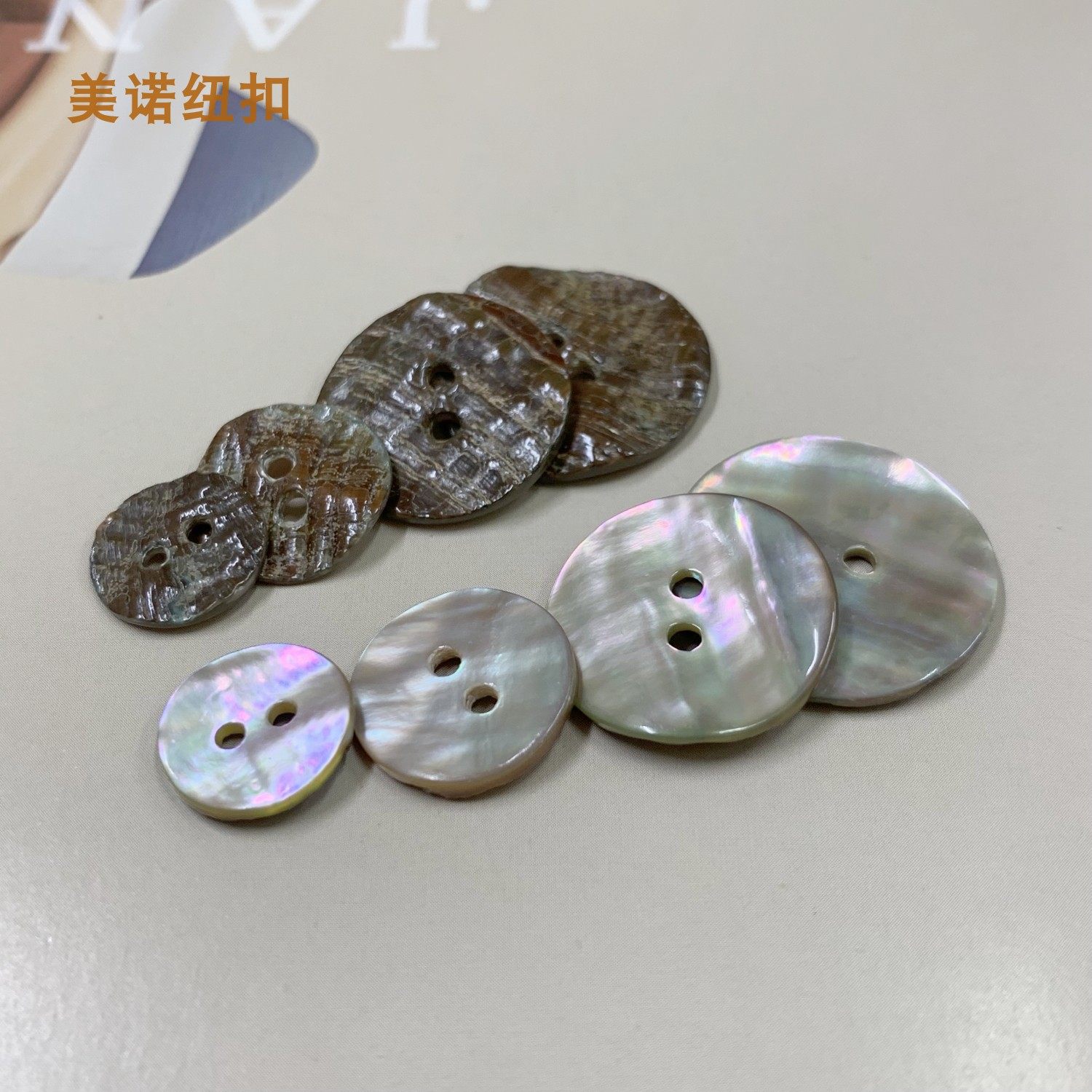 天然鲍鱼贝壳纽扣衬衫扣子西装贝壳扣子羊绒针织开衫马甲外套钮扣