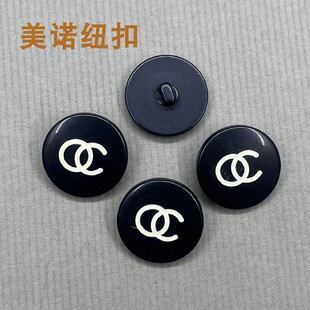 小香风双CC针织衫毛衣开衫扣子黑色树脂纽扣毛呢西装外套大衣钮扣