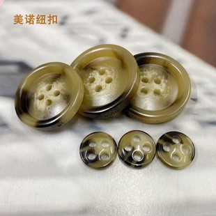 B家风衣外套扣子针织毛衣开衫钮扣西服马甲扣巴家仿牛角西装纽扣