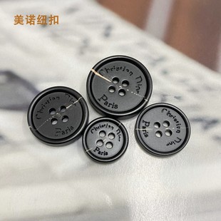 黑色仿牛角纹理纽扣D家字母西装大衣外套扣子针织羊毛衣开衫钮扣