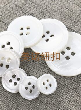 天然贝壳纽扣批发零售可定logo