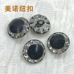 MIUU黑色镶钻扣子水晶金属镶钻扣衬衣连衣裙钮扣 水钻纽扣Polo衬衫