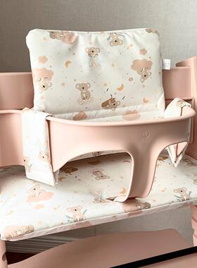 韩国Stokee宝宝成长椅坐垫防水耐脏婴儿餐椅吃饭椅配件加厚通用