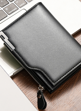 竖款钱包男士多卡位零钱包短款钱夹拉链男款皮夹多功能男式wallet