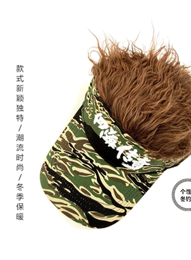 顺丰包邮大师同款个性潮流钓具
