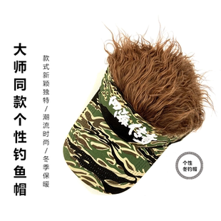【中通包邮】于明钓具于大师同款钓鱼个性潮流户外钓鱼休闲帽子